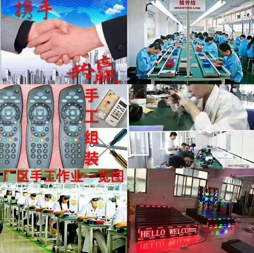 封開(kāi)小型加工廠加盟項(xiàng)目 電子產(chǎn)品銷(xiāo)售的創(chuàng)業(yè)指南